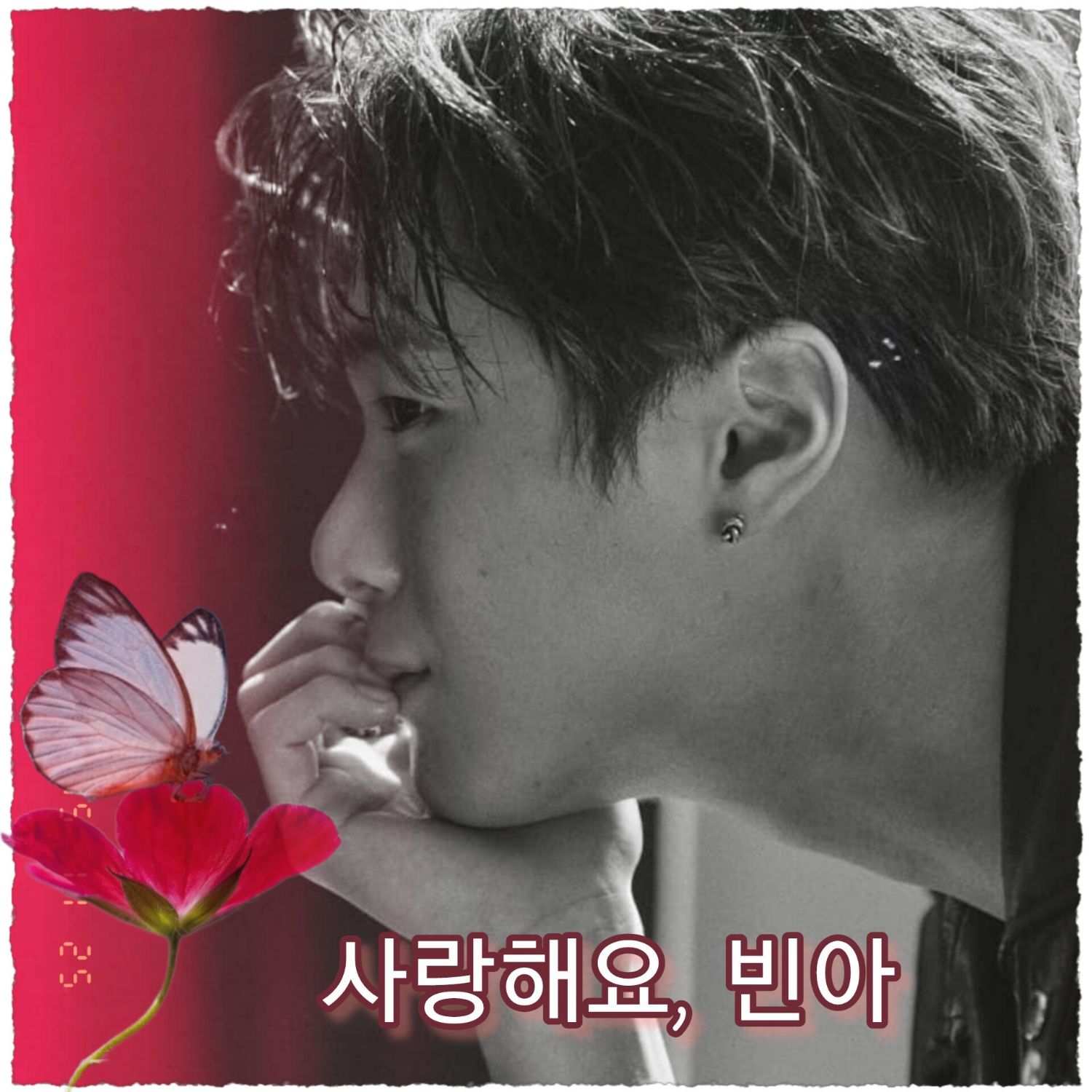 Latest photo of Moonbin (ASTRO)