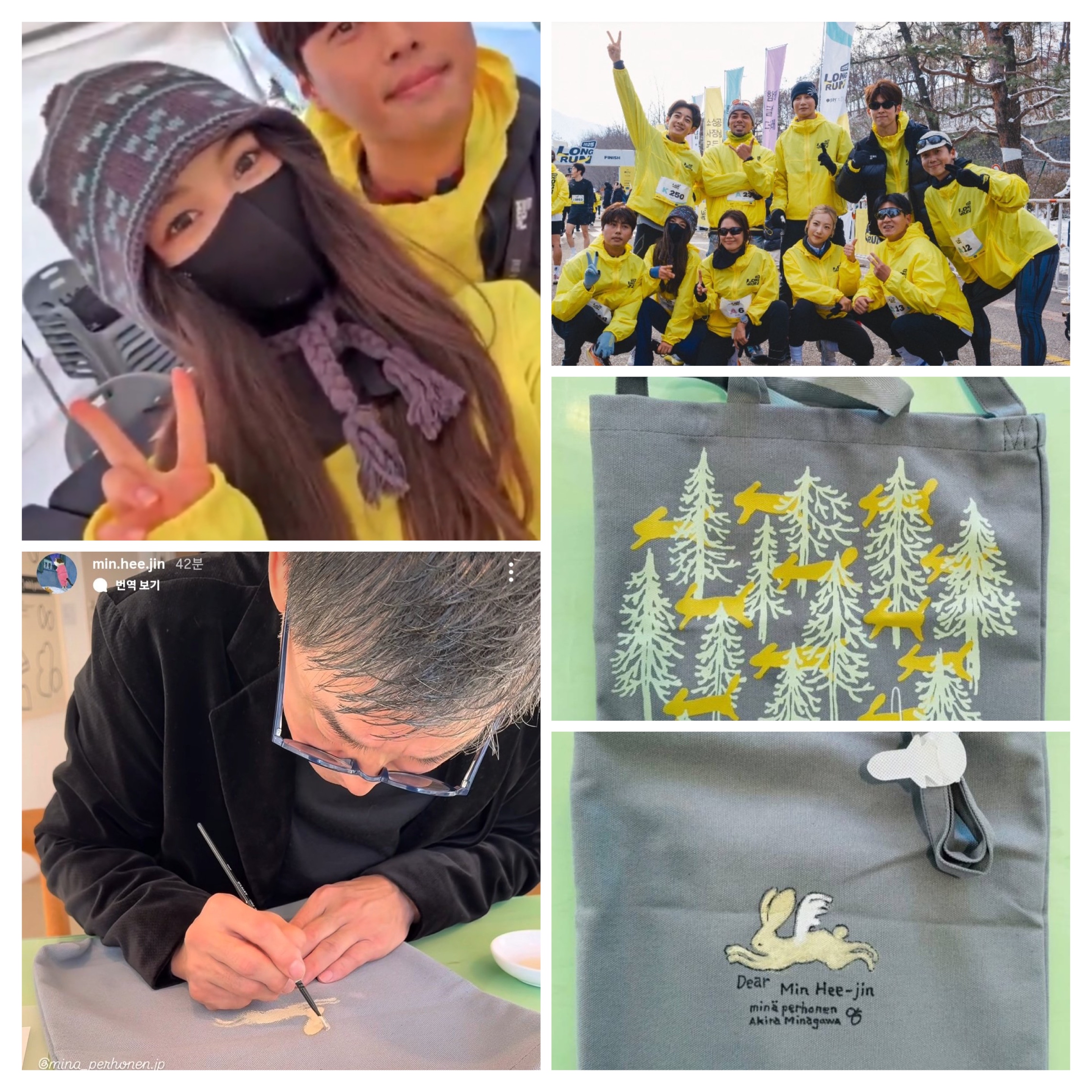 A moment captured by NewJeans's fan