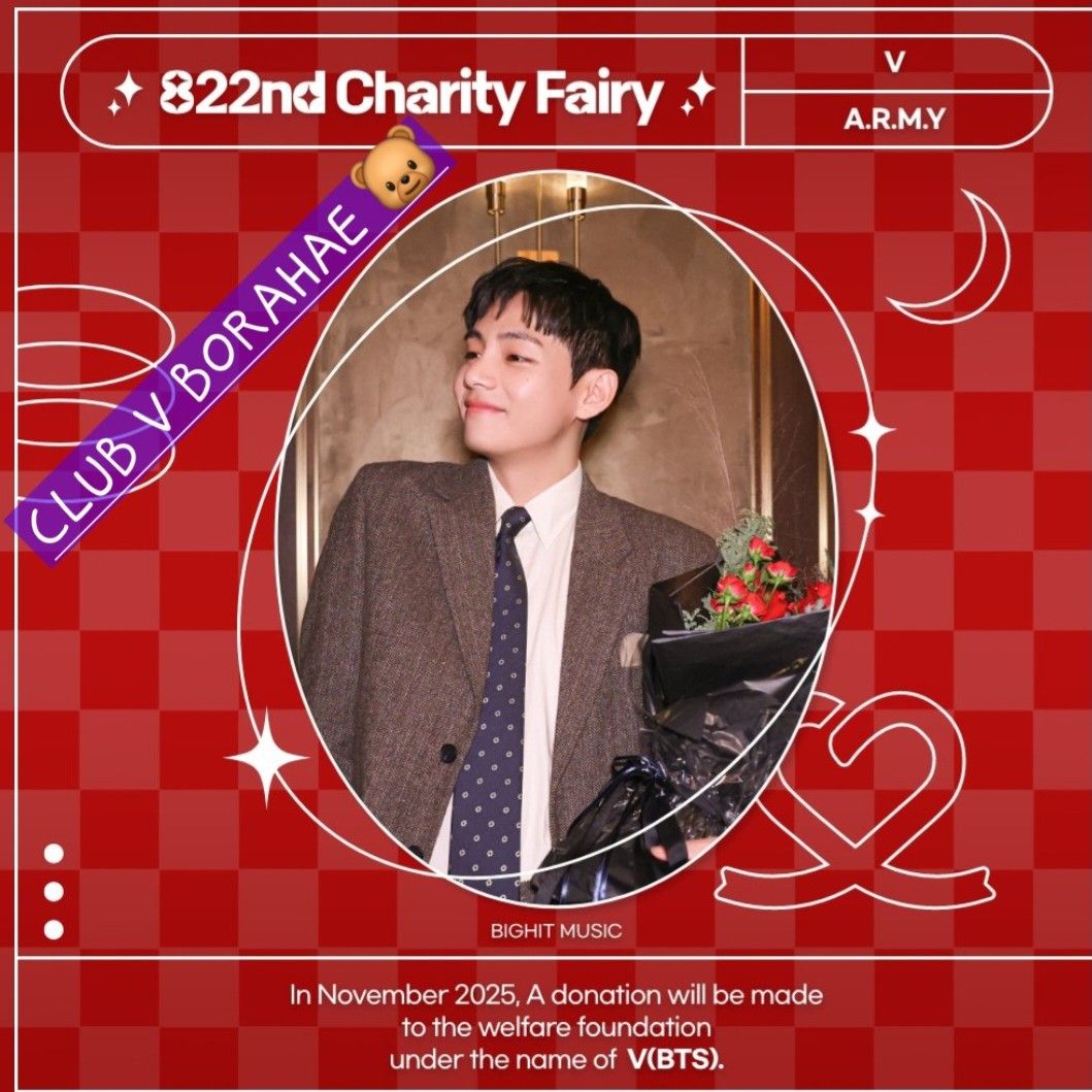 뷔 (방탄소년단) 팬이 찍은 순간