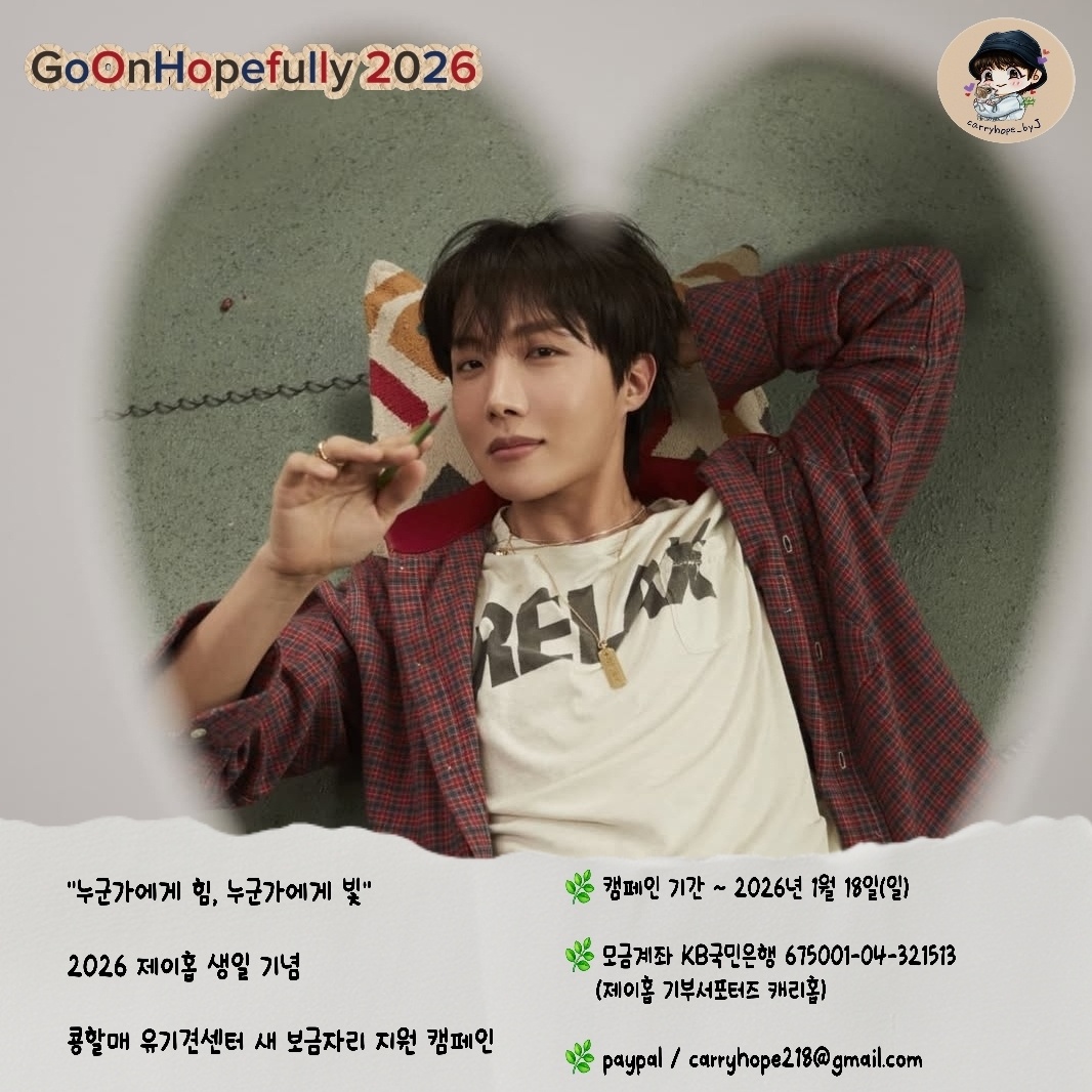 Momen yang diabadikan oleh penggemar j-hope (BTS)