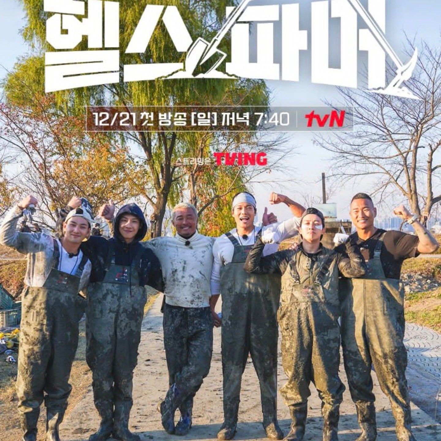 A moment captured by Baekho's fan