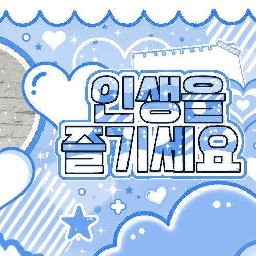 Recent activity shot of Gawon (MEOVV)