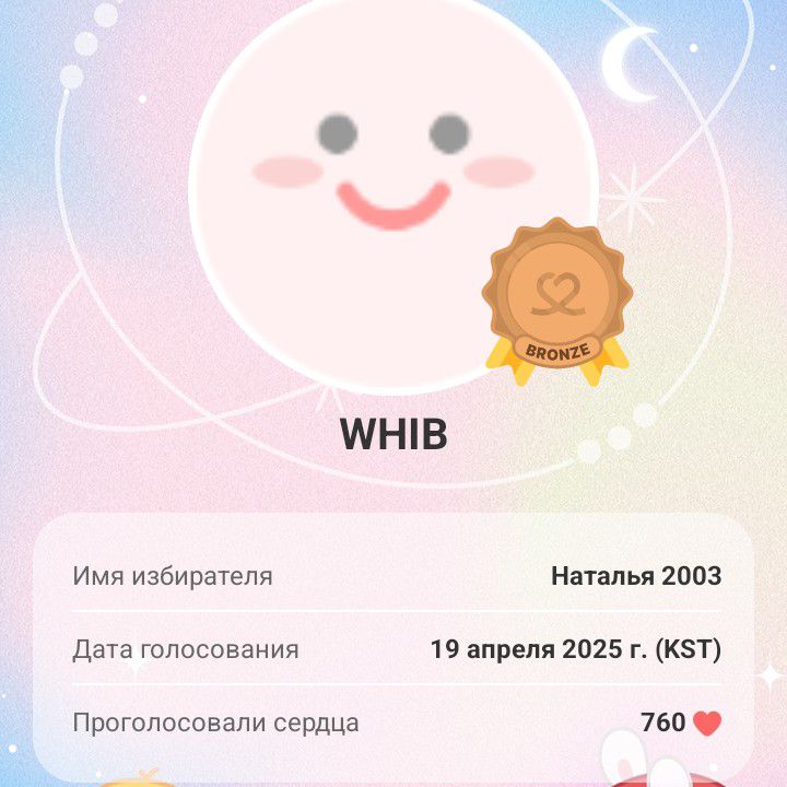 Behind-the-scenes cut of WHIB