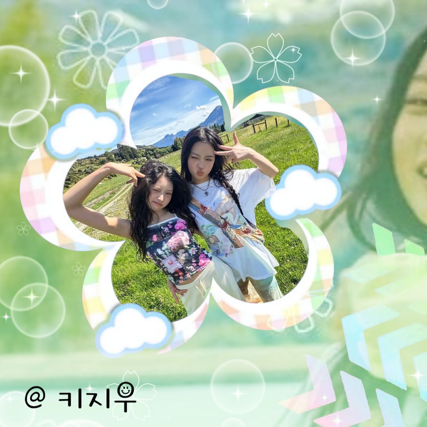 Behind-the-scenes cut of KYA (KiiiKiii)