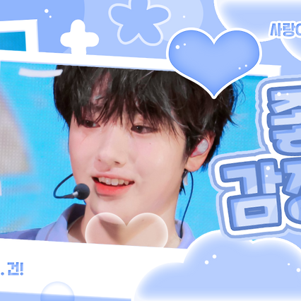 사쿠야 (NCT WISH)의 최신 사진