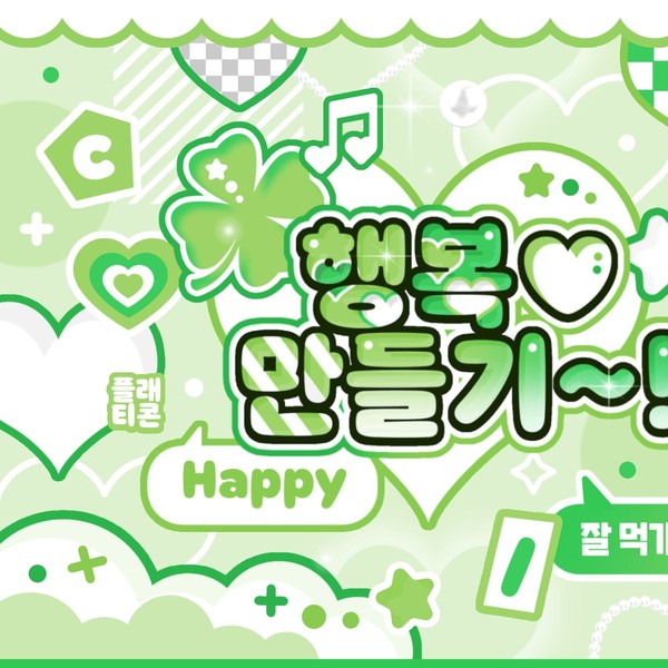 Popular profile image of Kyujin (NMIXX) selected by votes