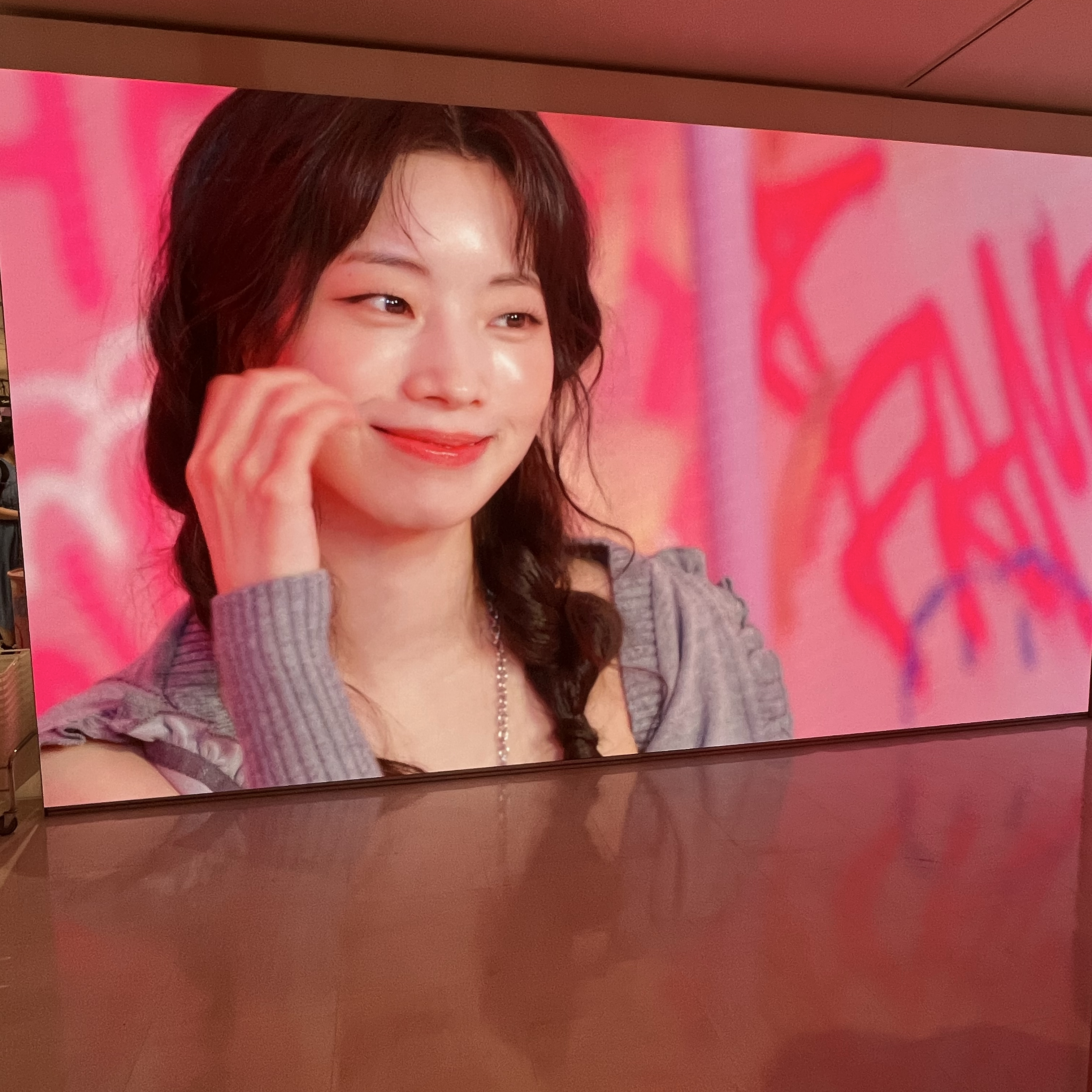 Recent activity shot of Dahyun (TWICE)