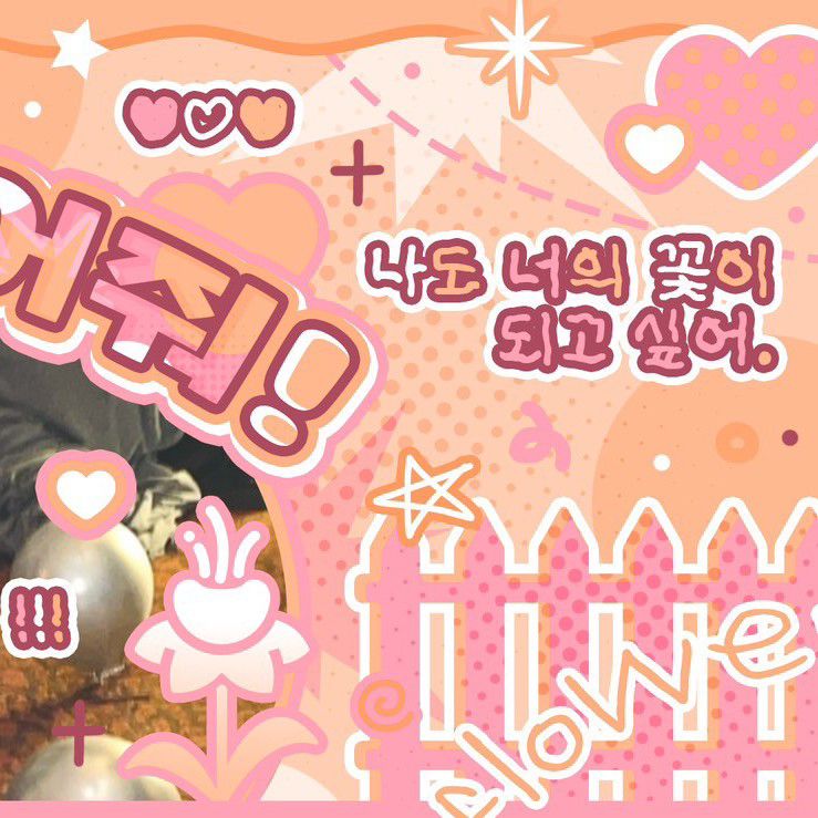 Latest photo of Haneul (KISS OF LIFE)