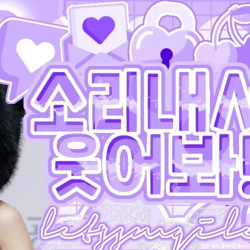 Latest photo of Gawon (MEOVV)