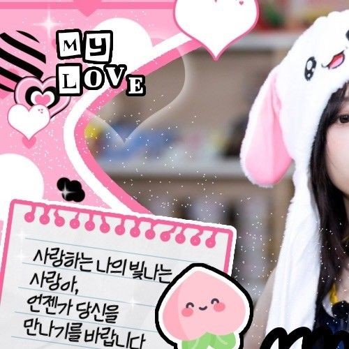 Shining profile picture of Ahyeon (BABYMONSTER) on today's Choeaedol