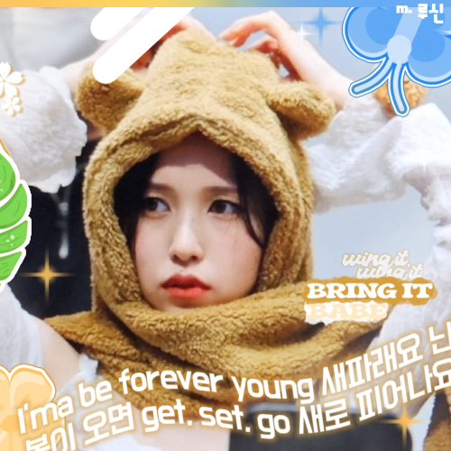 미나 (TWICE) 최근 활동샷