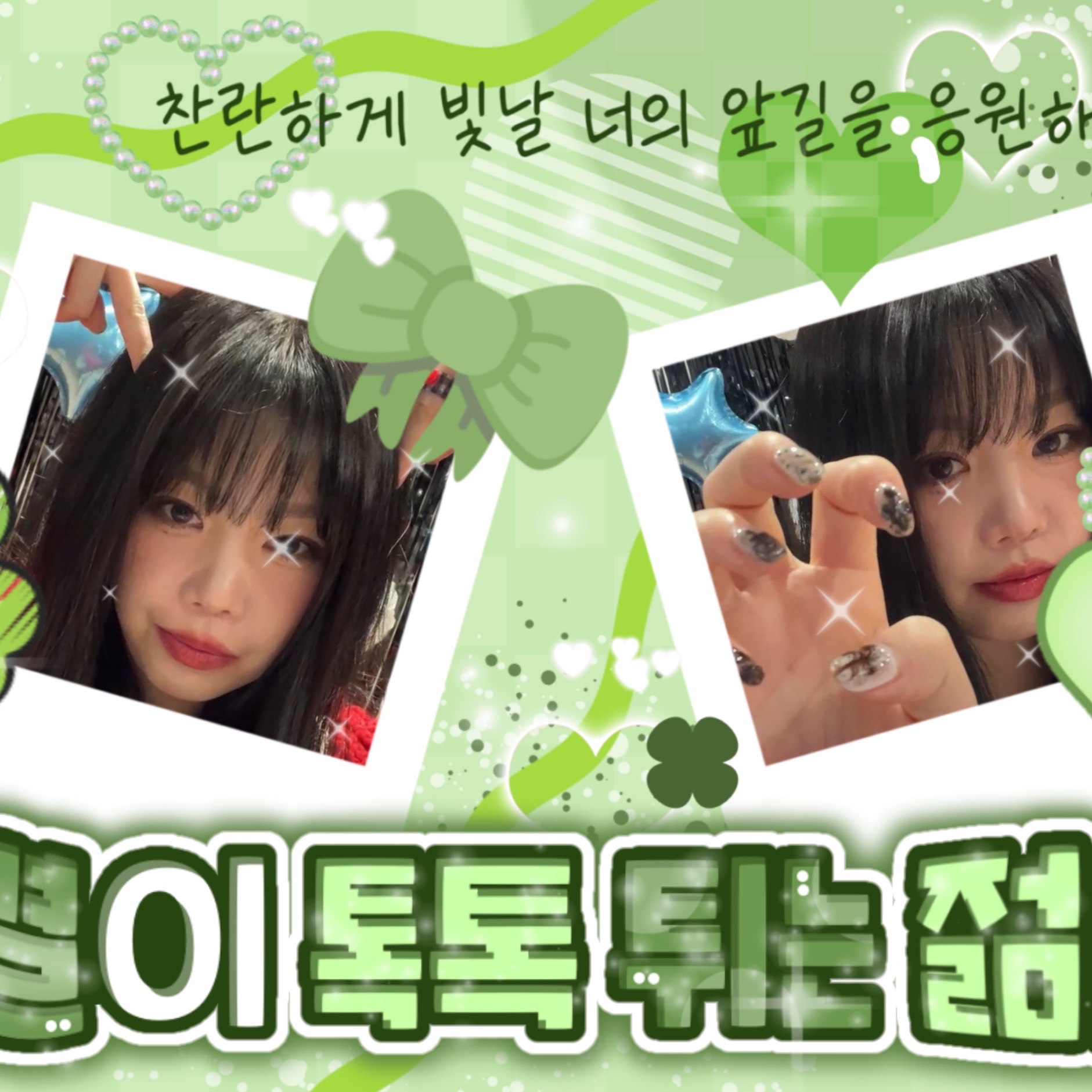 Momen yang diabadikan oleh penggemar Soojin