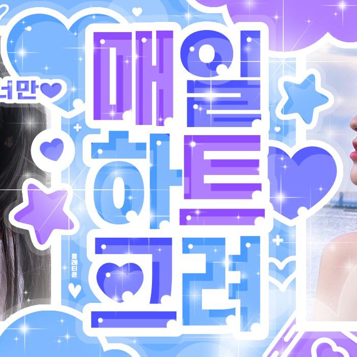 Recent activity shot of ARTMS