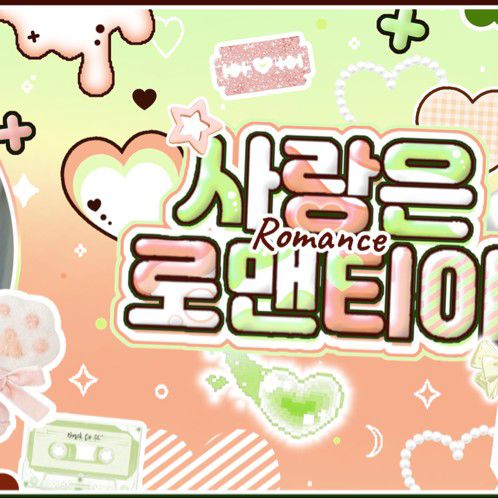 유우시 (NCT WISH) 최근 활동샷