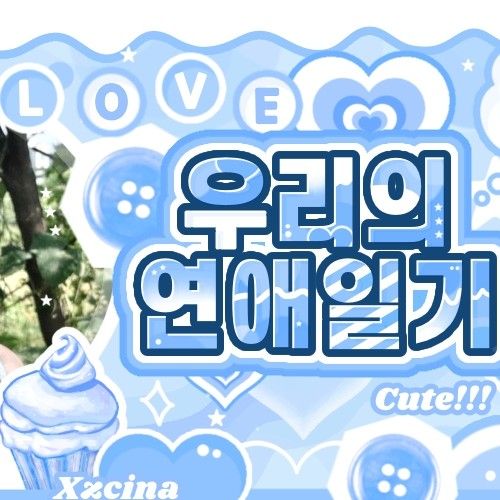 Recent activity shot of Huh Yunjin (LE SSERAFIM)