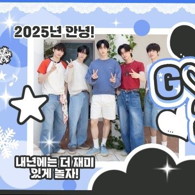 투모로우바이투게더의 최신 사진