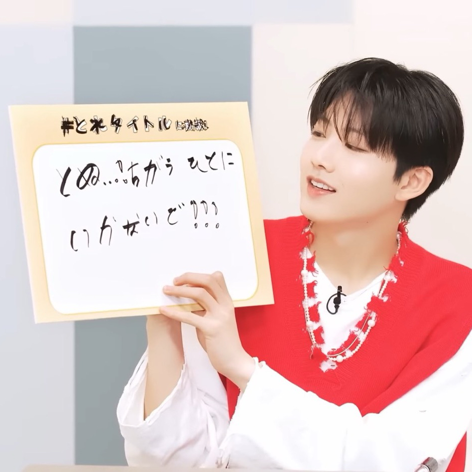 준규 (TREASURE)의 비하인드 컷