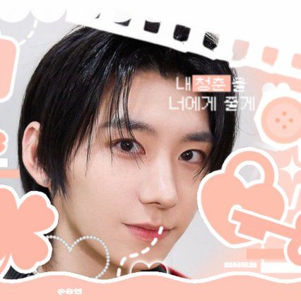 Latest photo of Park Han (AHOF)