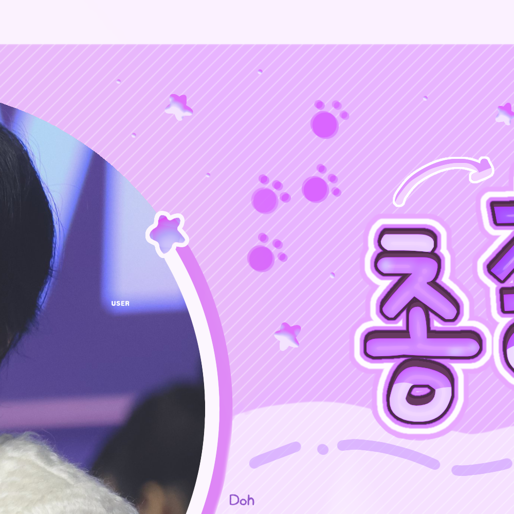 원빈 (라이즈) 팬이 찍은 순간