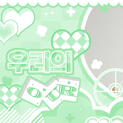 A moment captured by New (THE BOYZ)'s fan