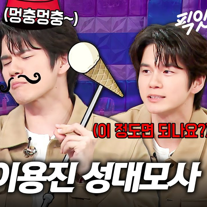 옹성우의 비하인드 컷