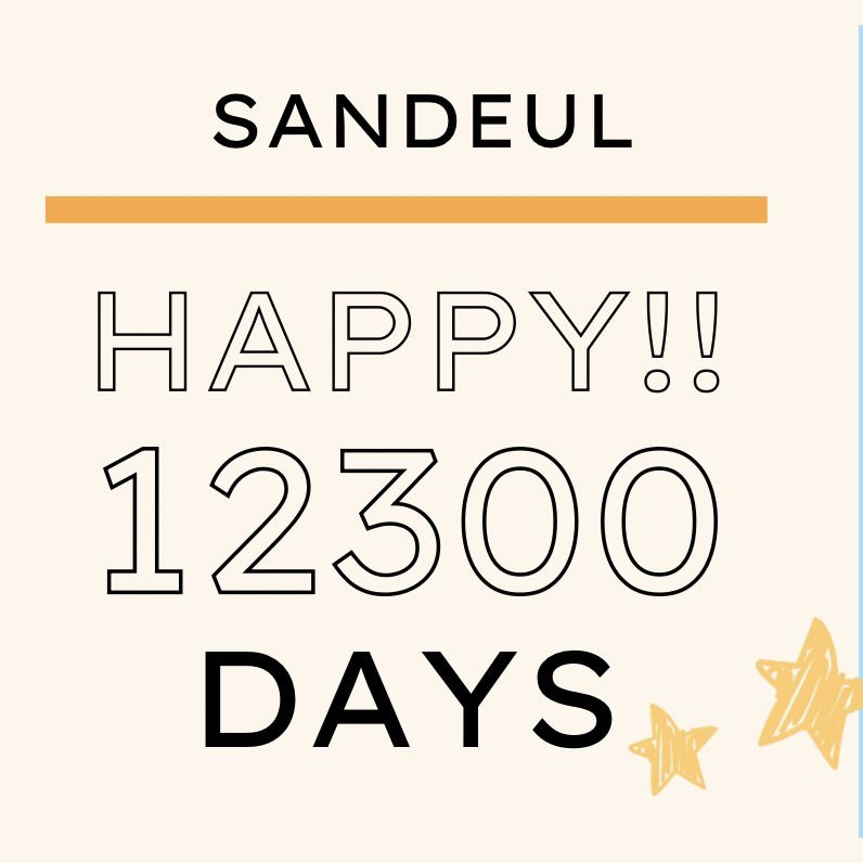 Recent activity shot of Gongchan (B1A4)