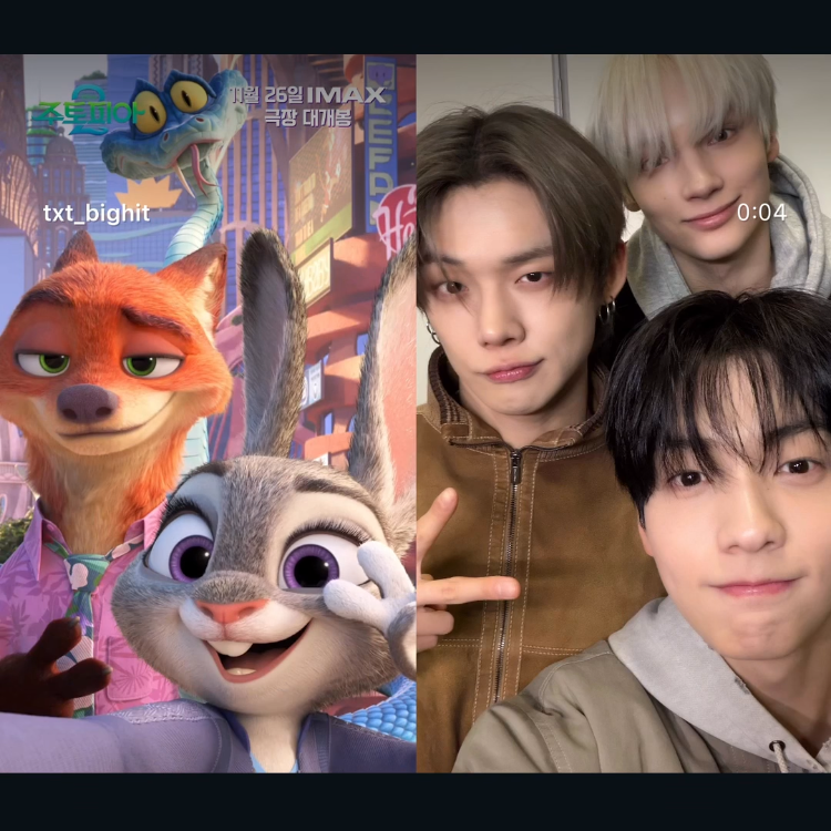 투모로우바이투게더 최근 활동샷