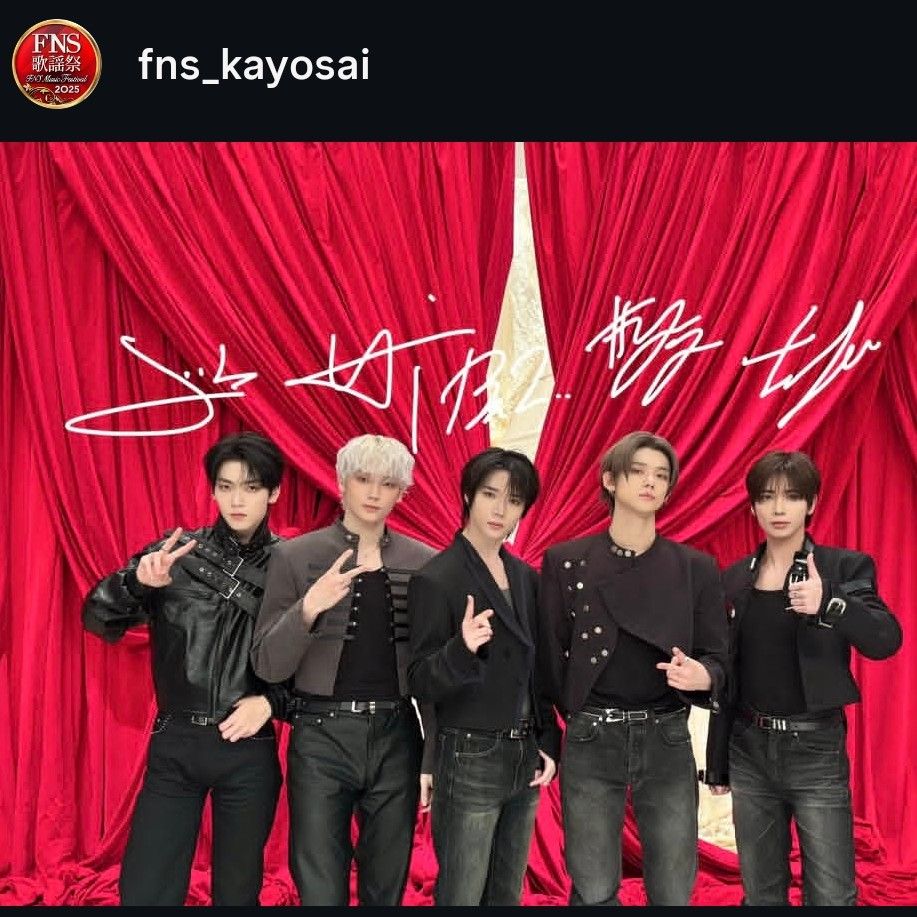 A moment captured by HueningKai (TOMORROW X TOGETHER)'s fan