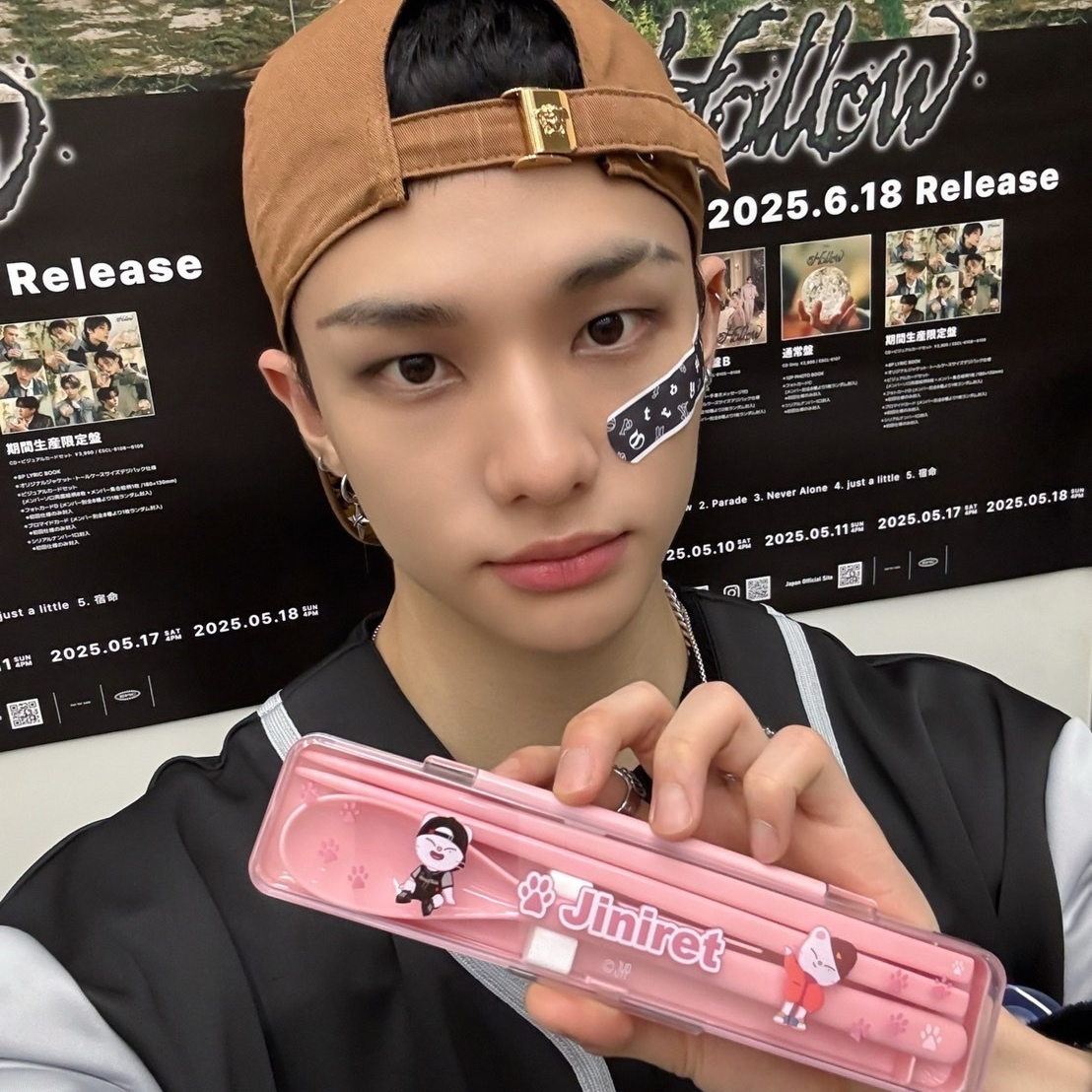 A moment captured by Hyunjin (Stray Kids)'s fan