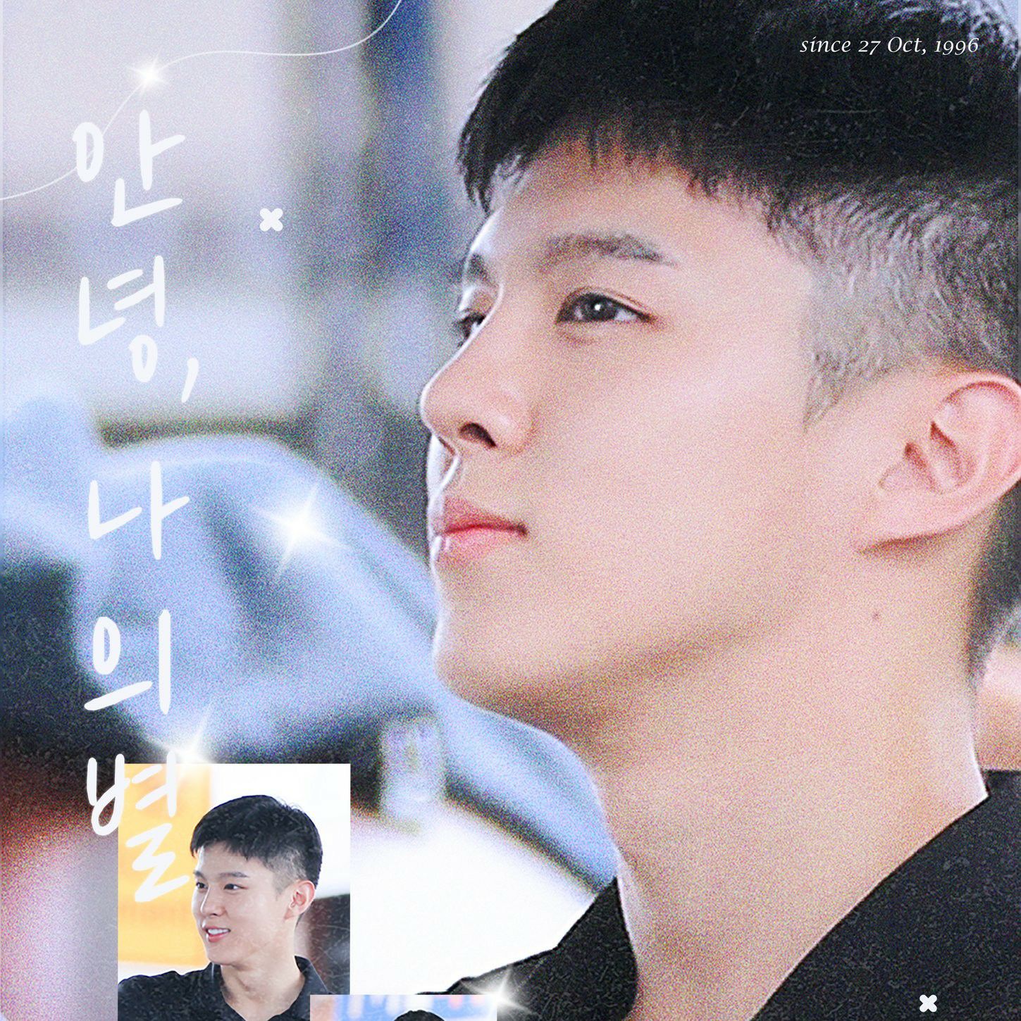 Behind-the-scenes cut of Kim Wooseok