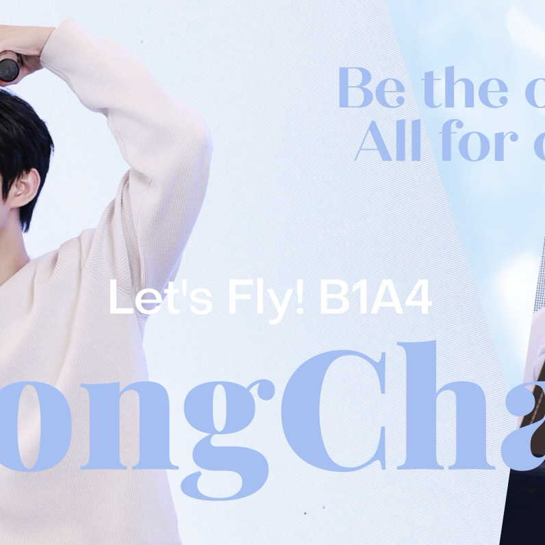 Latest photo of Gongchan (B1A4)