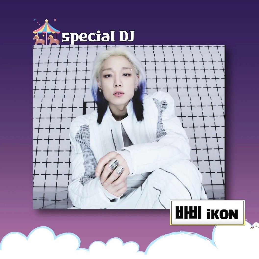 Recent activity shot of BOBBY (iKON)