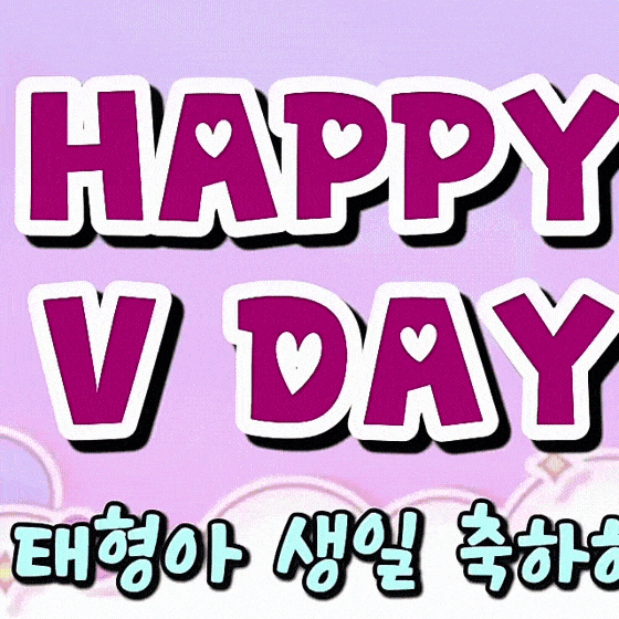 뷔 (방탄소년단) 최근 활동샷