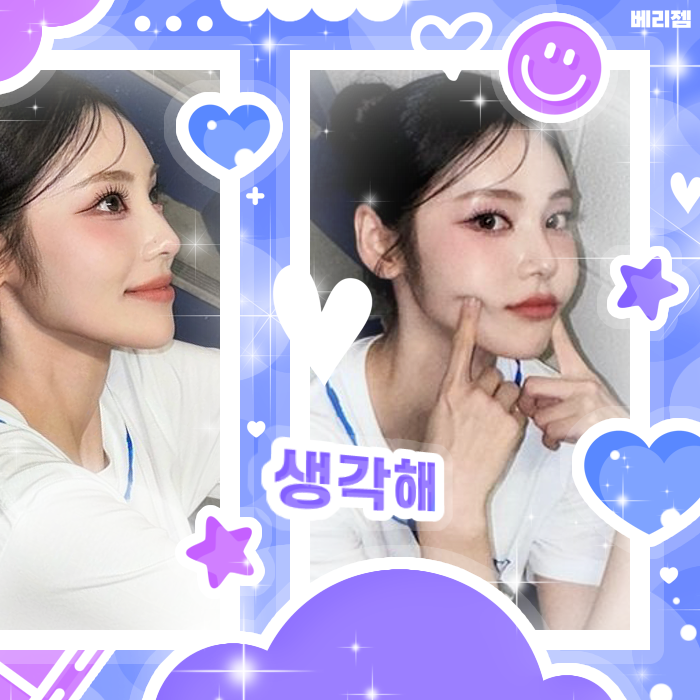 Recent activity shot of ARTMS