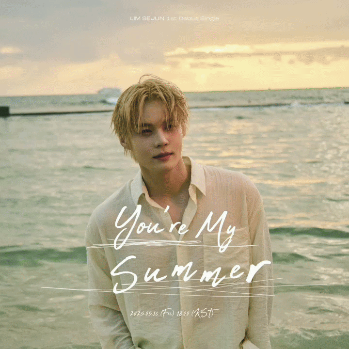 イム・セジュン (VICTON)ファンが撮った瞬間