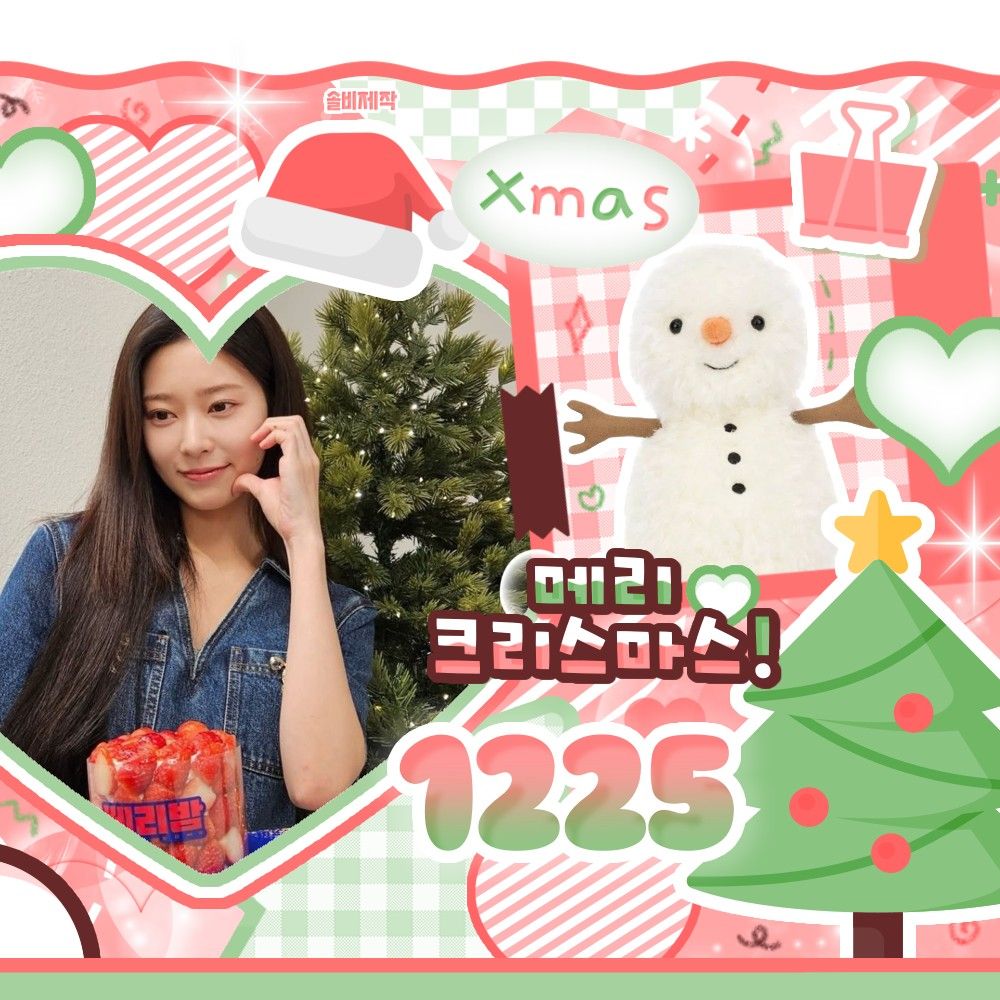 김민주 최근 활동샷