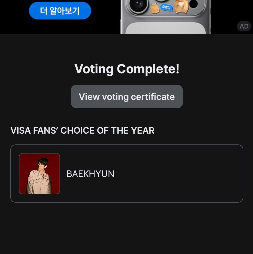 EXO의 비하인드 컷