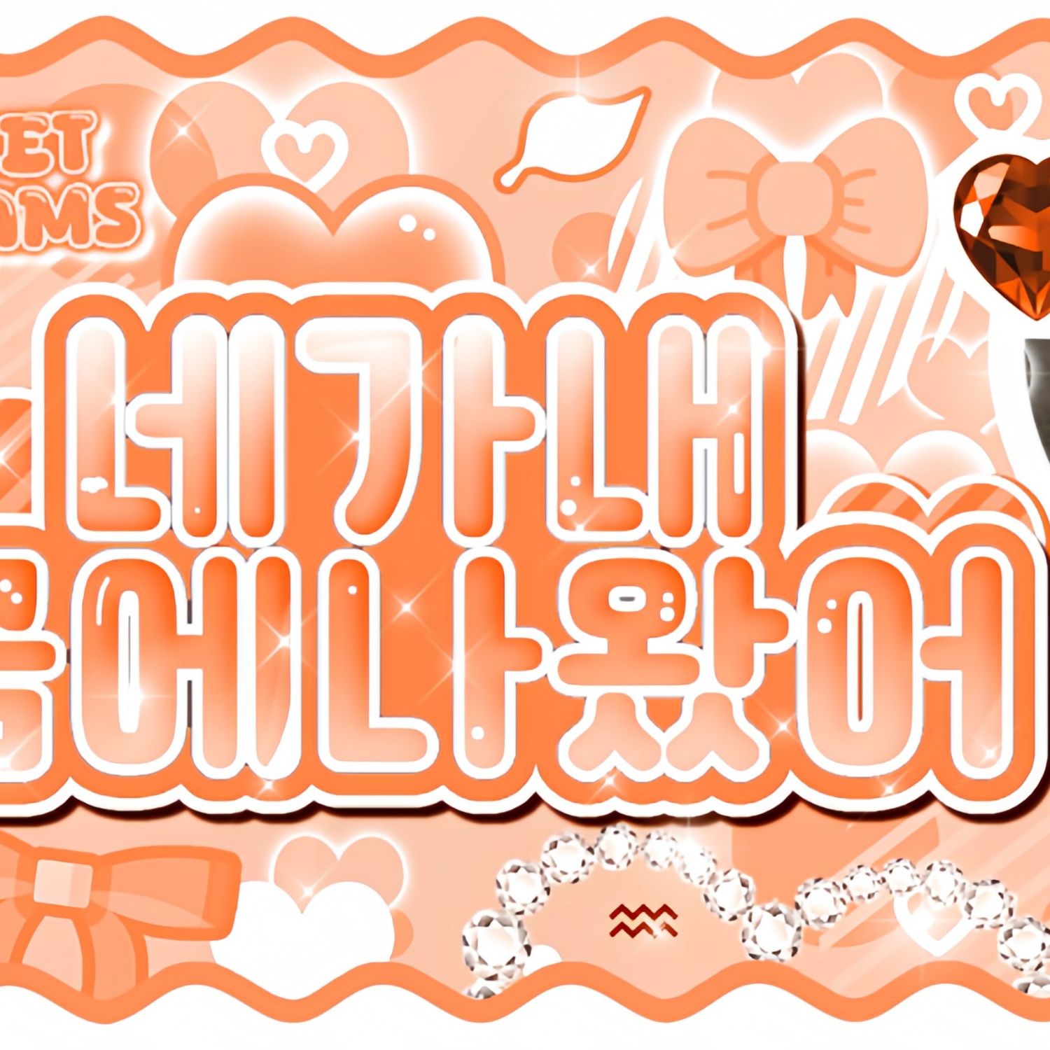 Recent activity shot of Hanjin (TWS)