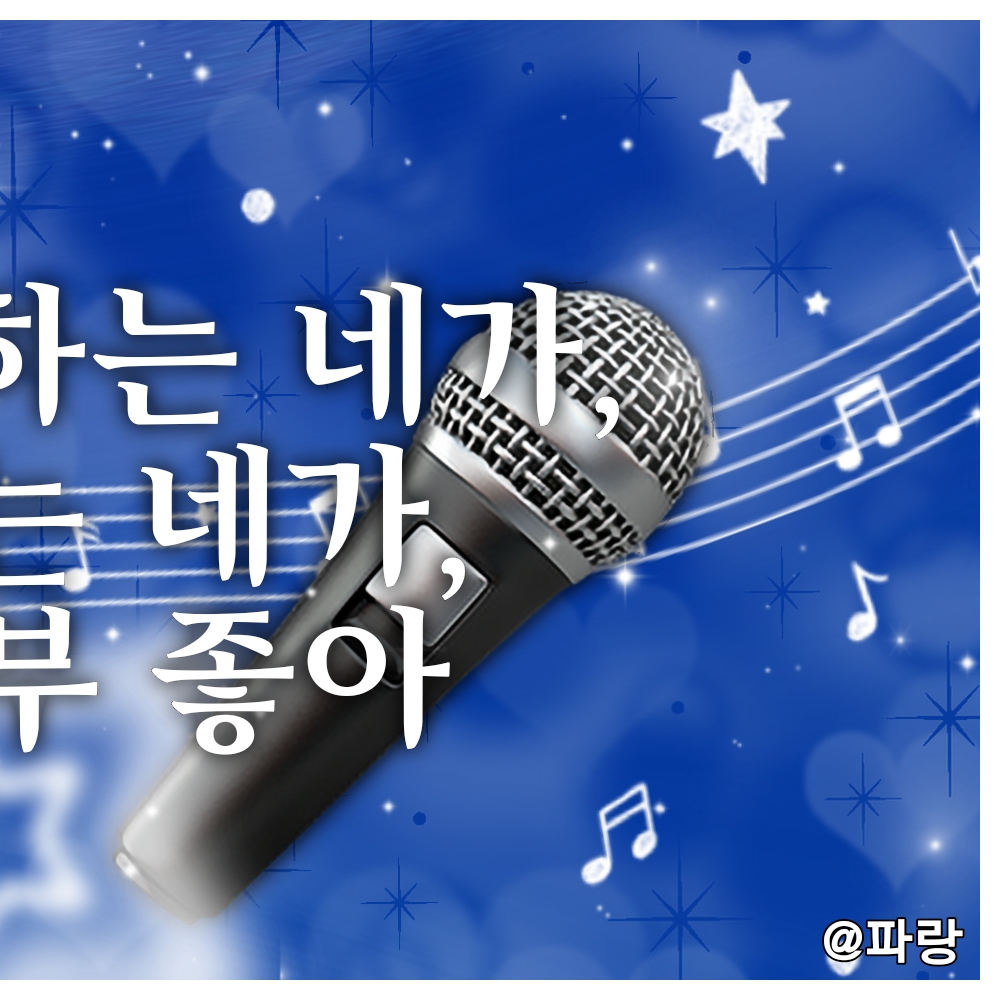 김재환 최근 활동샷