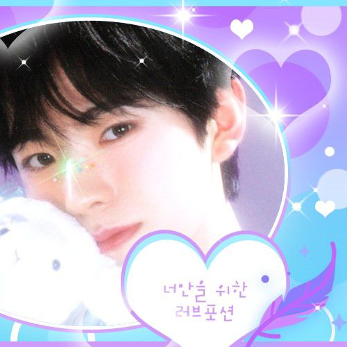 Latest photo of Yushi (NCT WISH)