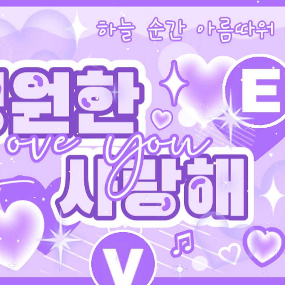 Recent activity shot of Kim Minju