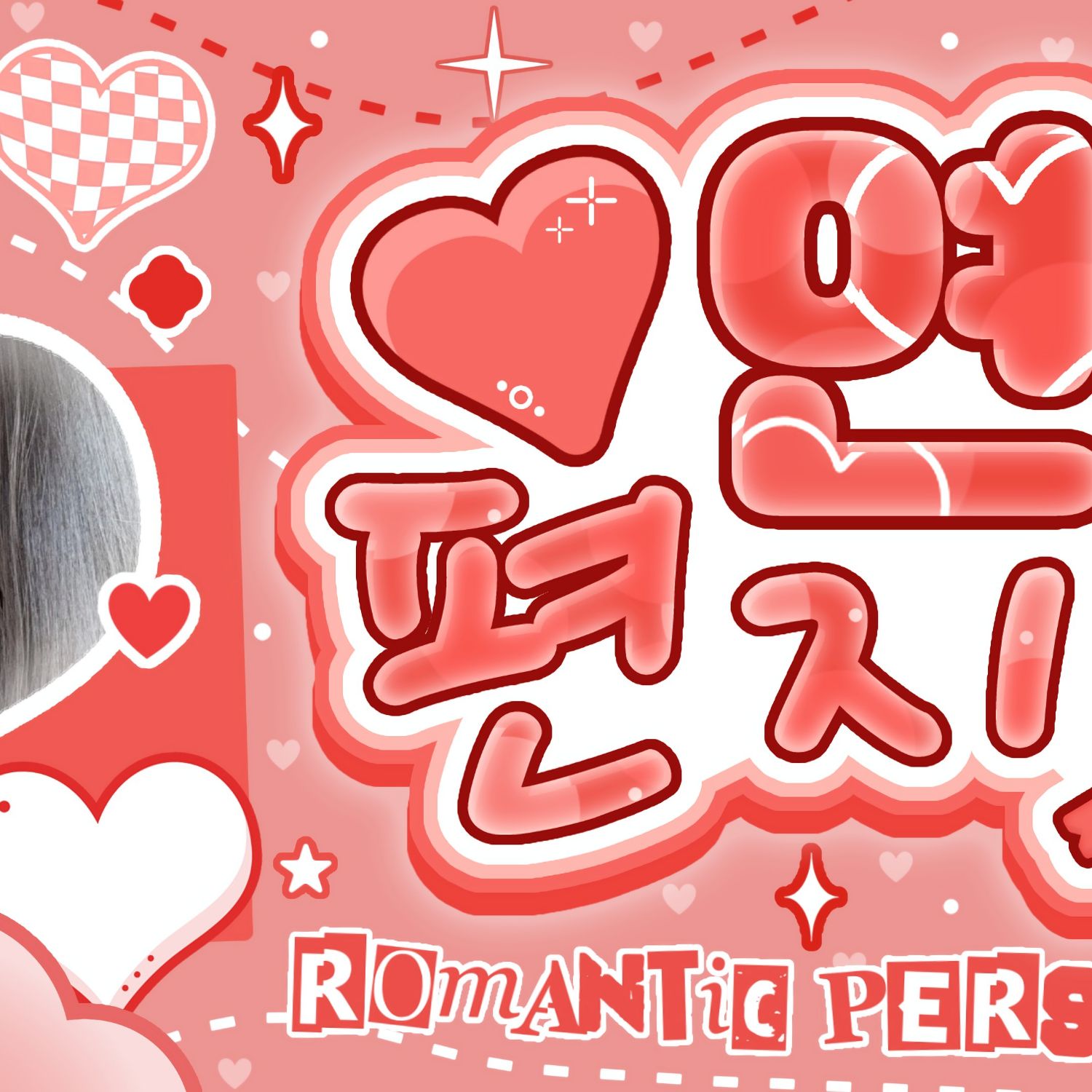 Latest photo of LIGHTSUM