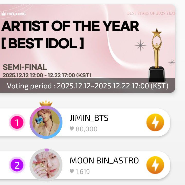 Recent activity shot of Moonbin (ASTRO)