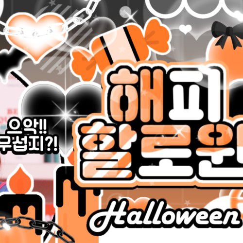 Momen yang diabadikan oleh penggemar Seo Youngeun (Kep1er)