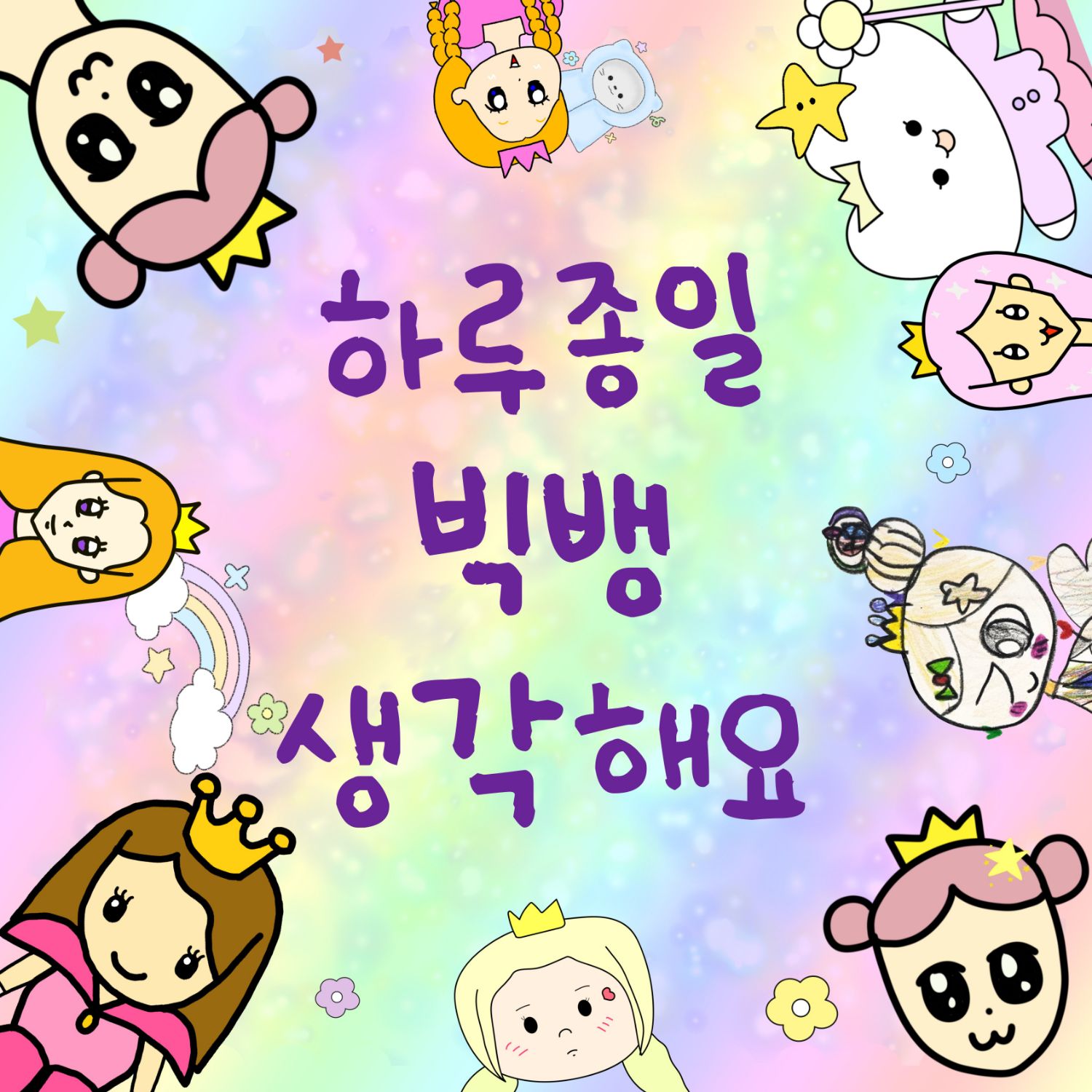 K-pop star post gaining attention now