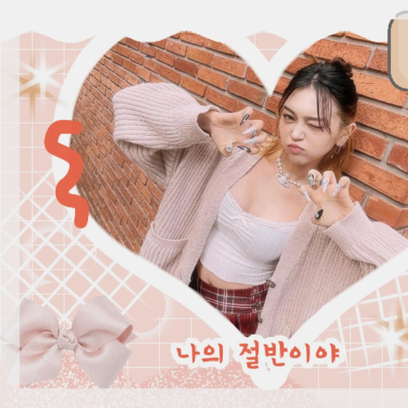 AleXa的幕後花絮