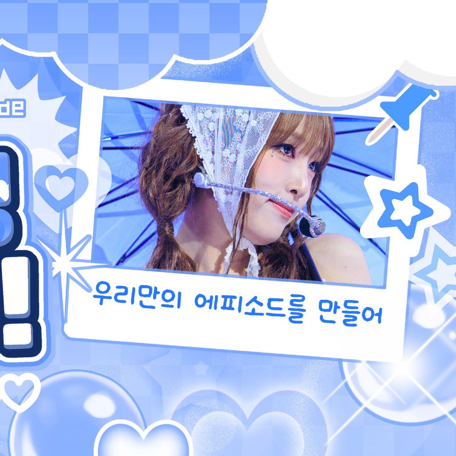 Behind-the-scenes cut of Choi Yena