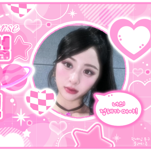 Recent activity shot of LE SSERAFIM