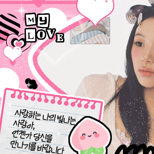 채영 (TWICE) 최근 활동샷