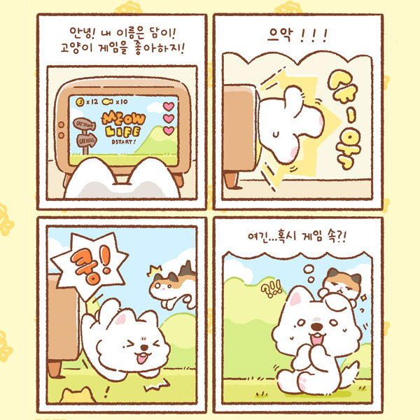 A moment captured by Kang Daniel's fan
